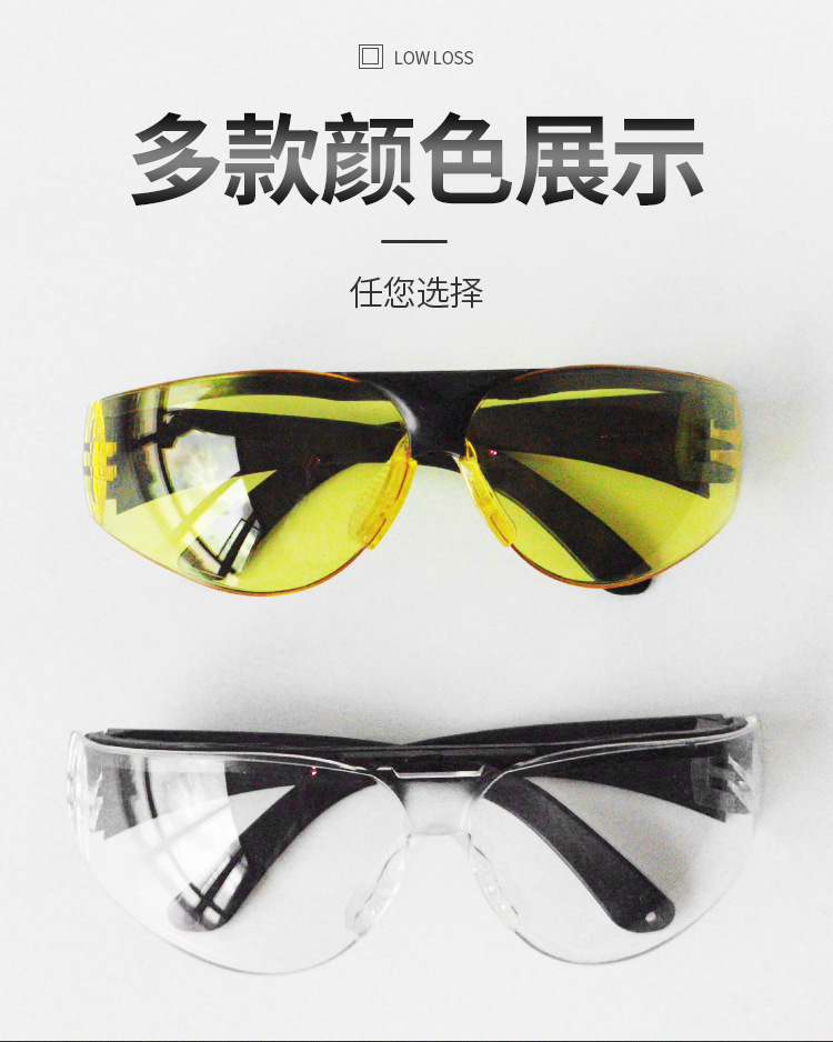 防护眼镜CPG04_08.jpg