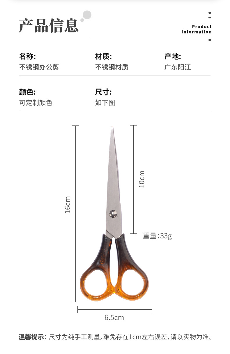 伊利达-详情页_03