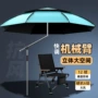 防雨钓鱼新款垂钓钓鱼伞