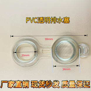 PVCˮ�� ����ˮ�� ͸����ˮ��ˮ��ˮ�� ��ˮ�����M��ˮ��