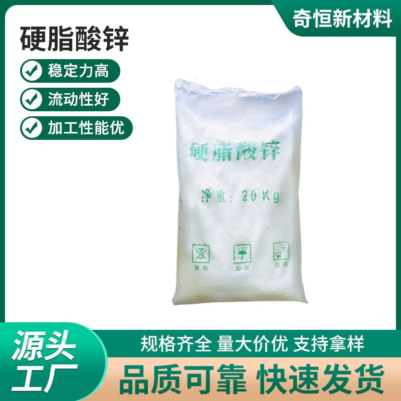 QIHENG