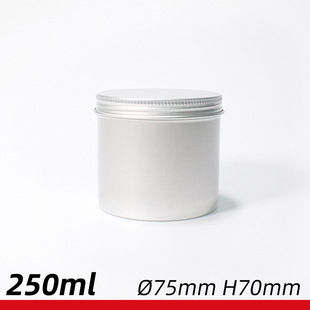 250ml aluminum box 75*70mm round thread Dahongpao single cluster tea leaf packaging aluminum cans candy snacks aluminum cans