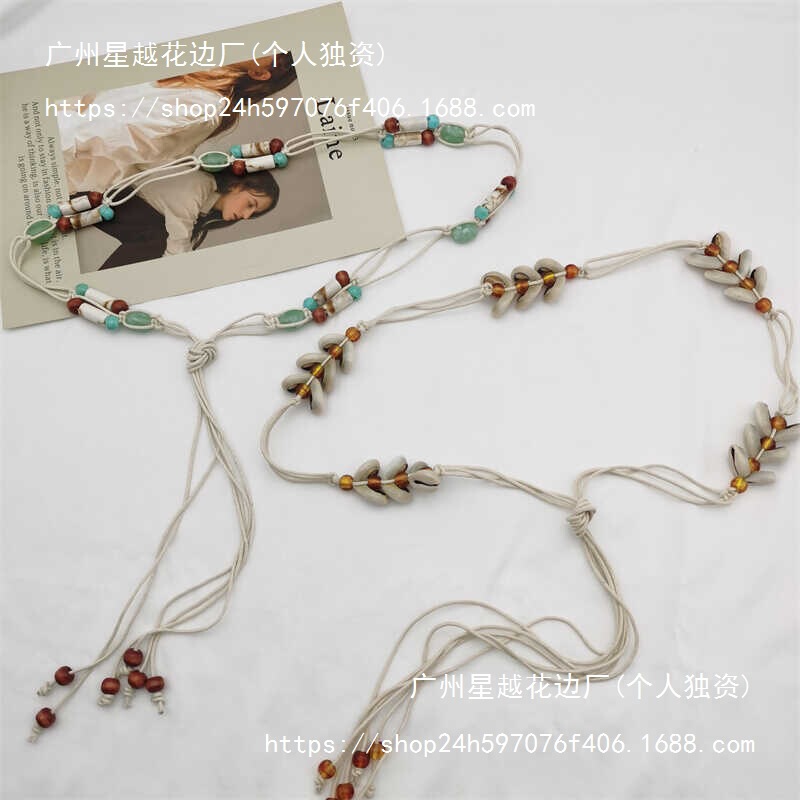 Woven Belt Women's Bohemian Niche Y2K Ethnic Style Shell with Skirt Waist Chain 2024 New Colorful Bead Chain