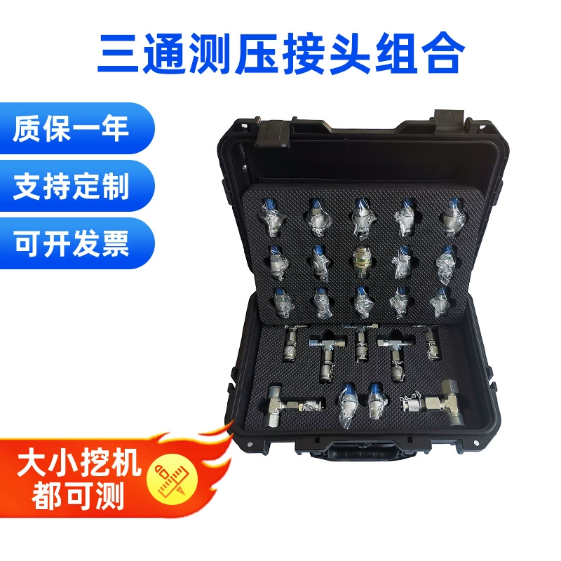 Экскаватор тройник измерения давления совместное сочетание гидравлическое обслуживание Манометр адаптер Костюм