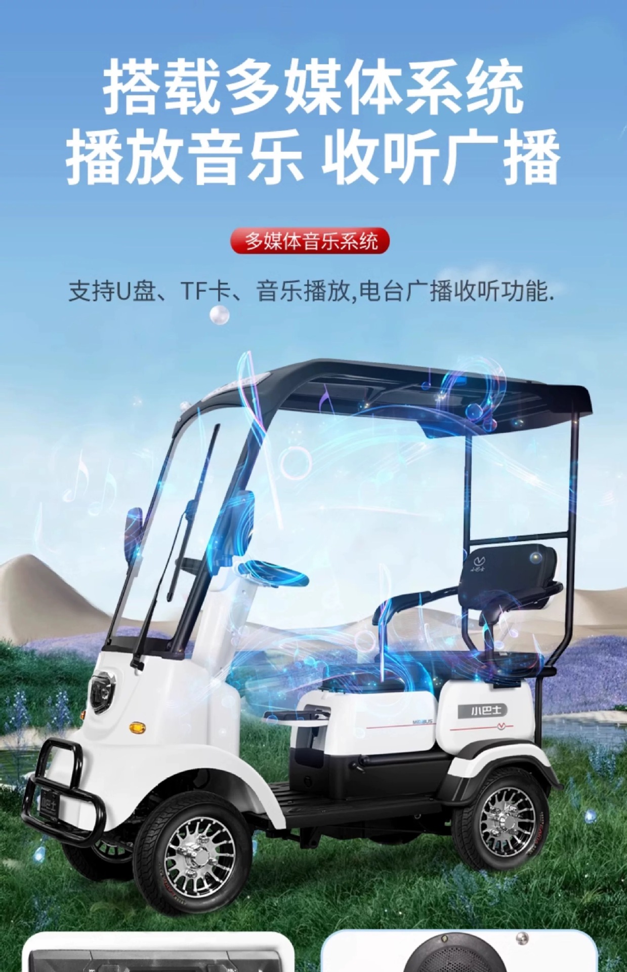 Wholesale M3 Small Bus Electric Four-Wheeler Elderly Scooter Home with Shed Battery Car Elderly Scooter Electric Motorcycle