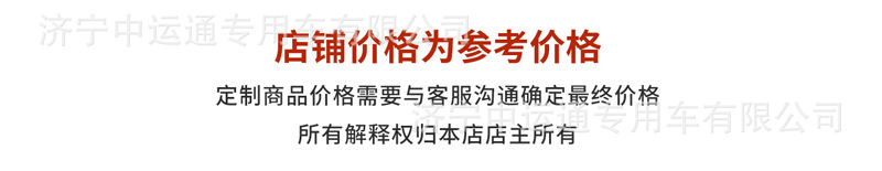 Electric Sprinkler Truck Manufacturer Directly Supplies New Energy Mist Cannon Dust Suppression Sprinkler Truck and Multi-Functional Construction Site Road Cleaning Truck