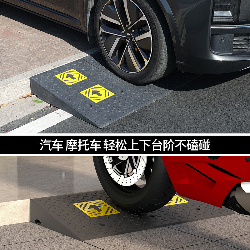 ドアステップスロープボード車のスロープスロープアップスロープマット敷居ステップマット道路縁石スロープマット
