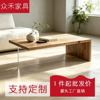北欧实木亚克力悬浮客厅原木茶几家用侘寂风小桌子小户型茶台飘窗