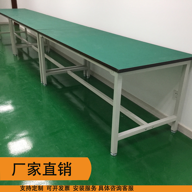 防静电工作台组装电子维修工厂装配流水线生产线操作桌车间打包台