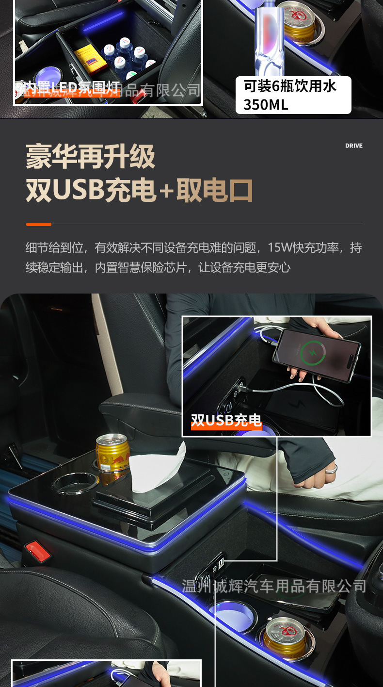 Suitable for Mercedes-Benz old and new vito Vito 116 Viano viano storage box v260 armrest box modification