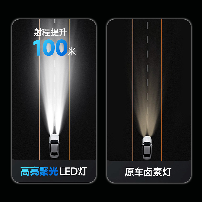 자동차 LED 전조등 H11H7LED 가벼운 자동차 빛 LED 자동차 전조등