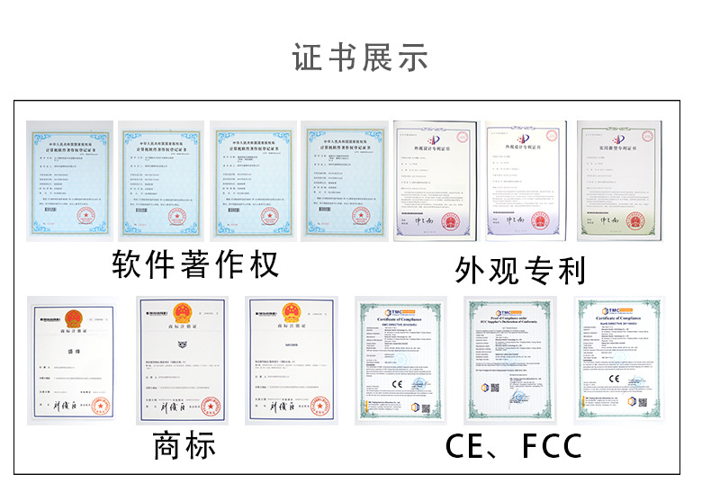 阿里巴巴新详情页优化_04