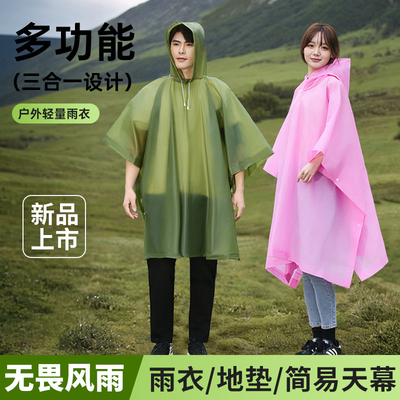 Cloak Raincoat Canopy Mat Three-in-One EVA Thickened Mountaineering and Hiking Multifunctional One-Piece Anti-Rainstorm Poncho Cloak Raincoat Canopy Mat Three-in-One EVA Thickened Mountaineering and Hiking Multifunctional One-Piece Anti-Rainstorm Poncho