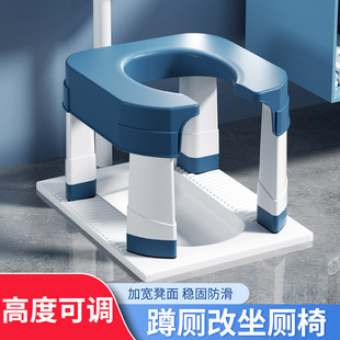 Squatting to Toilet Chair Household Stool Squatting Toilet Artifact Foldableing Toilet Easy-To-Sit Frame Pregnant Women and the Elderly Toilet Stool