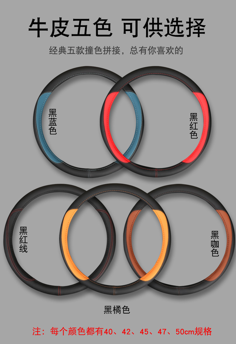Large and small truck heavy truck light truck bus bus bus non-slip wear-resistant leather steering wheel cover 40-42-45-47