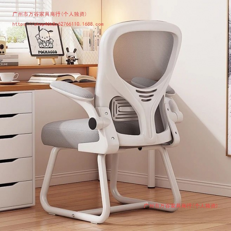 Computer Chair Home Sedentary Backrest Chair Dormitory Desk Study Office E-Sports Chair High Backrest