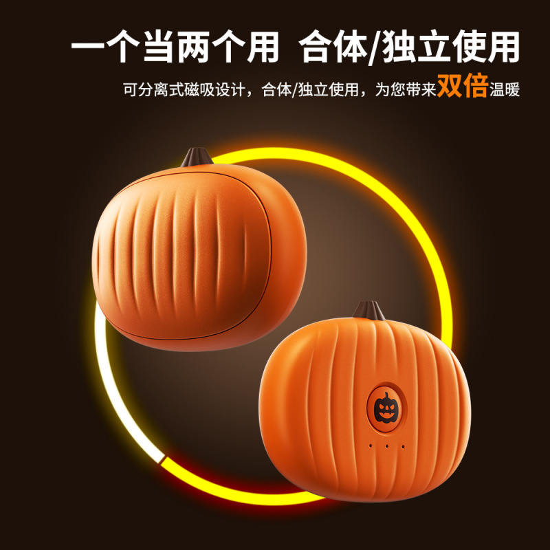 2025新款暖手宝充电款便携式电热饼磁吸手握式暖手器户外伴手礼|undefined