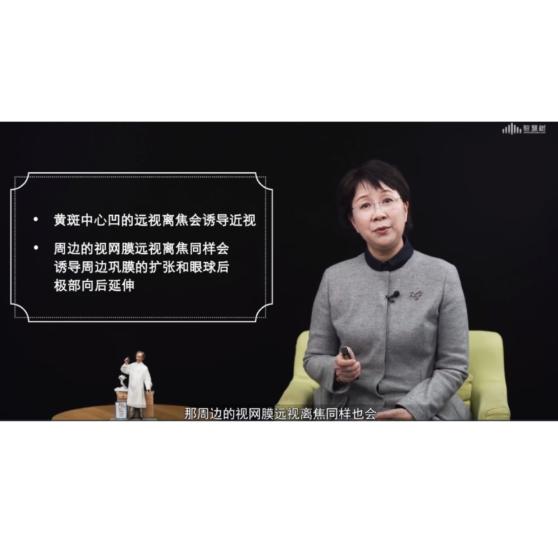 ���Ӽ�����ص��о���չ  �γ�����