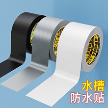 ��ˮ�N�����p�N��̨ˮ��ˮ�ۿp϶��ˮ�N��ù�b���ճ�����N����ճ