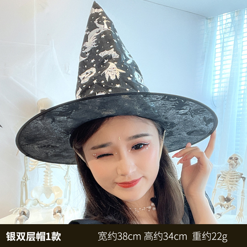 ハロウィーン帽子パーティー装飾道具クモ網糸魔法使い魔女魔女帽子ハロウィーン魔女帽|undefined