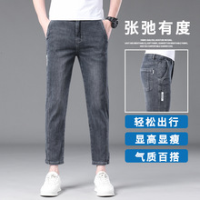 矮个子修身小直筒薄款牛仔裤男小脚九分小个子160cm男裤春夏款