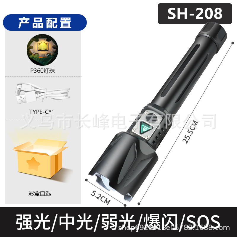 Transfronteriza al aire libre linterna de luz fuerte lente grande zoom pantalla electrónica USB carga con entrada y exportación linterna