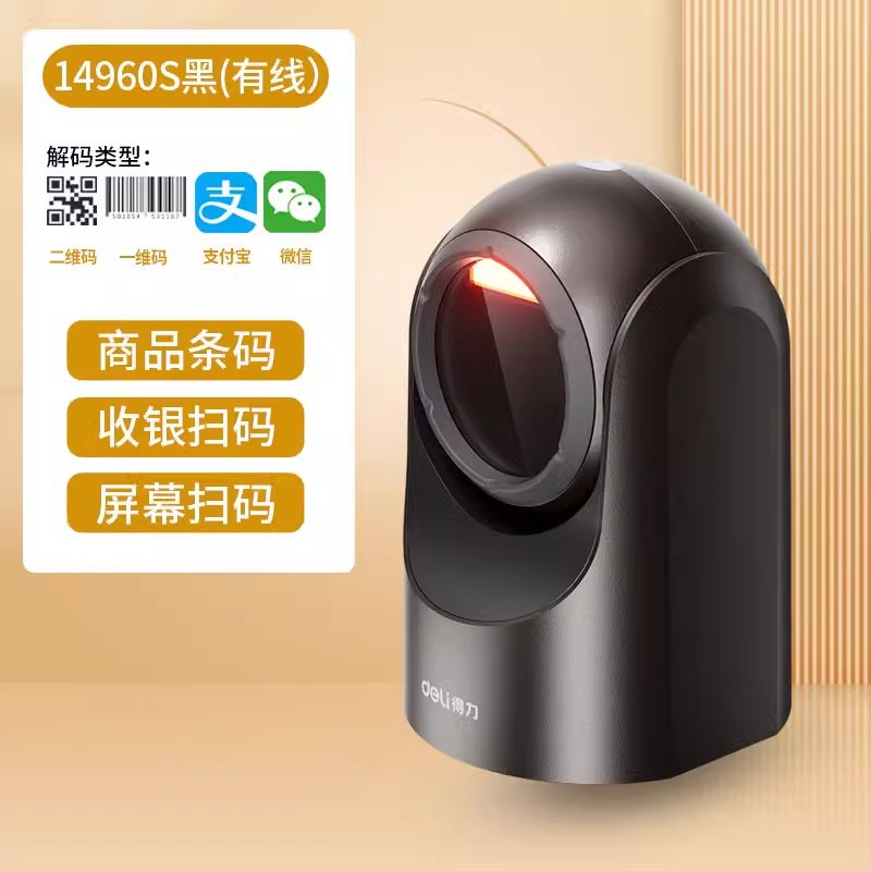 14960s black/1.3 million pixels/high speed/screen one qr code