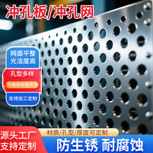 ƲP^VbW_Aο׶̨|304P䓛_׾W