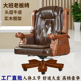 办公椅;大班椅;沙发椅