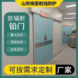 直线加速器铅门射线屏蔽门防护门放射科CT室射线防护铅门