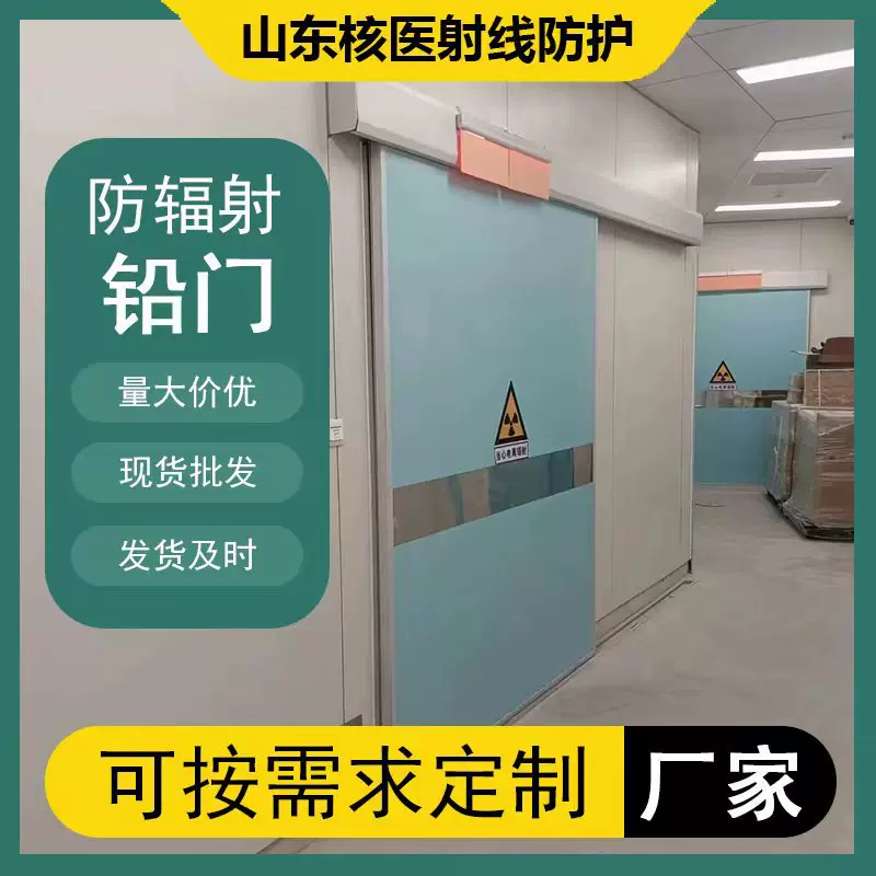 本厂直供铅门 医院防辐射门 DR室CT室铅门 工业探伤门防辐射铅门