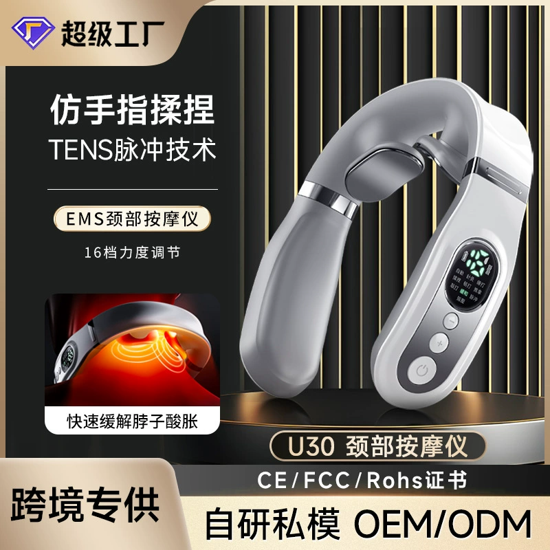Трансграничный массажер Импульсный шейный прибор для разминания Горячий прибор для массажа