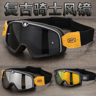 PITSCOTTFOX 100% motorcycle retro helmet goggles outdoor motorcycle goggles cross-country riding glasses