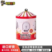英国进口 沃尔克斯音乐罐什锦太妃糖208g 送礼好佳品儿童休闲零食
