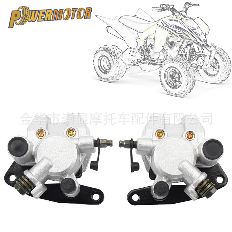 Atv Beach Bike Accessories Front Brake Left and Right Pump Caliper Lower Pump Parts Suitable for Yamaha Banshee 350