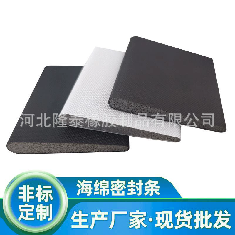 Прямые поставки с завода: самоклеящиеся уплотнительные ленты из пенополиуретана для дверей и окон, угловые ленты для дверей, антиударные ленты для внешней торговли на Amazon.