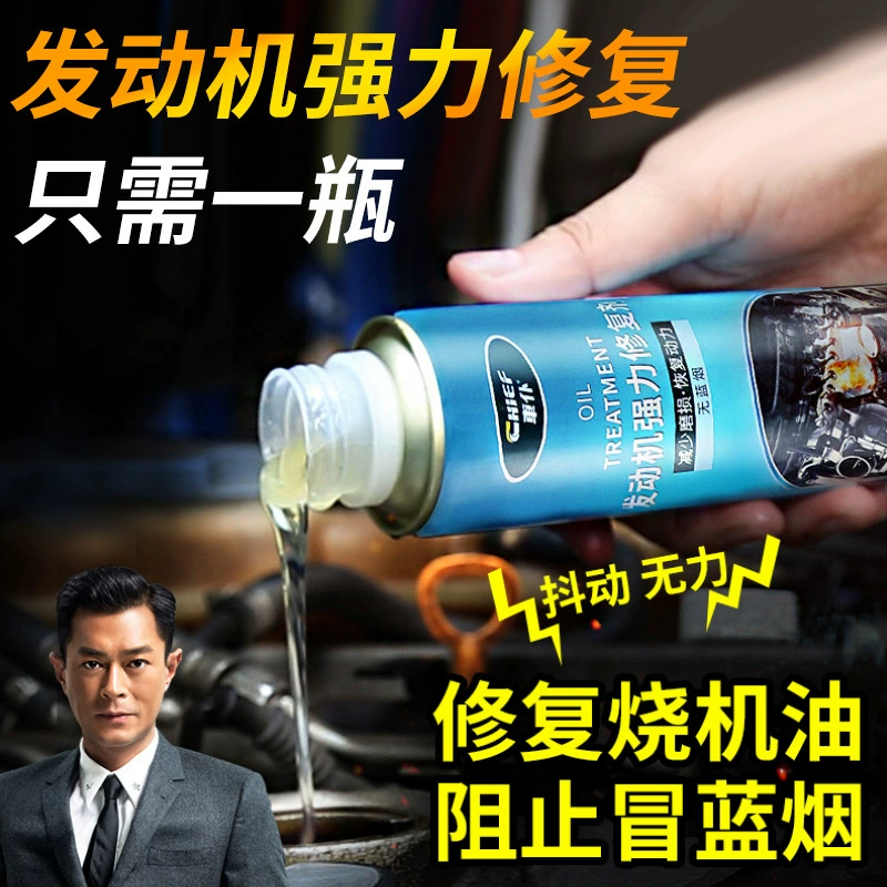 Автомобильный слуга мощный ремонтный агент для двигателя