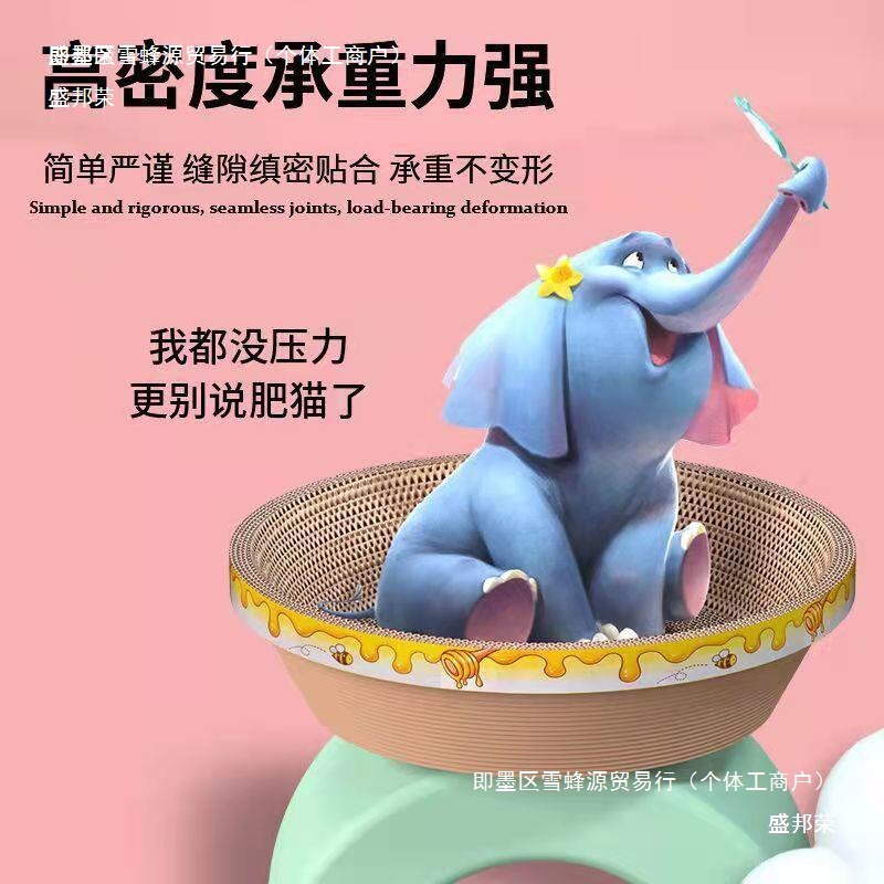窝磨板猫爪猫代发抓大号特大耐磨盆猫厂家直销猫抓椭圆形巨大椭圆|undefined