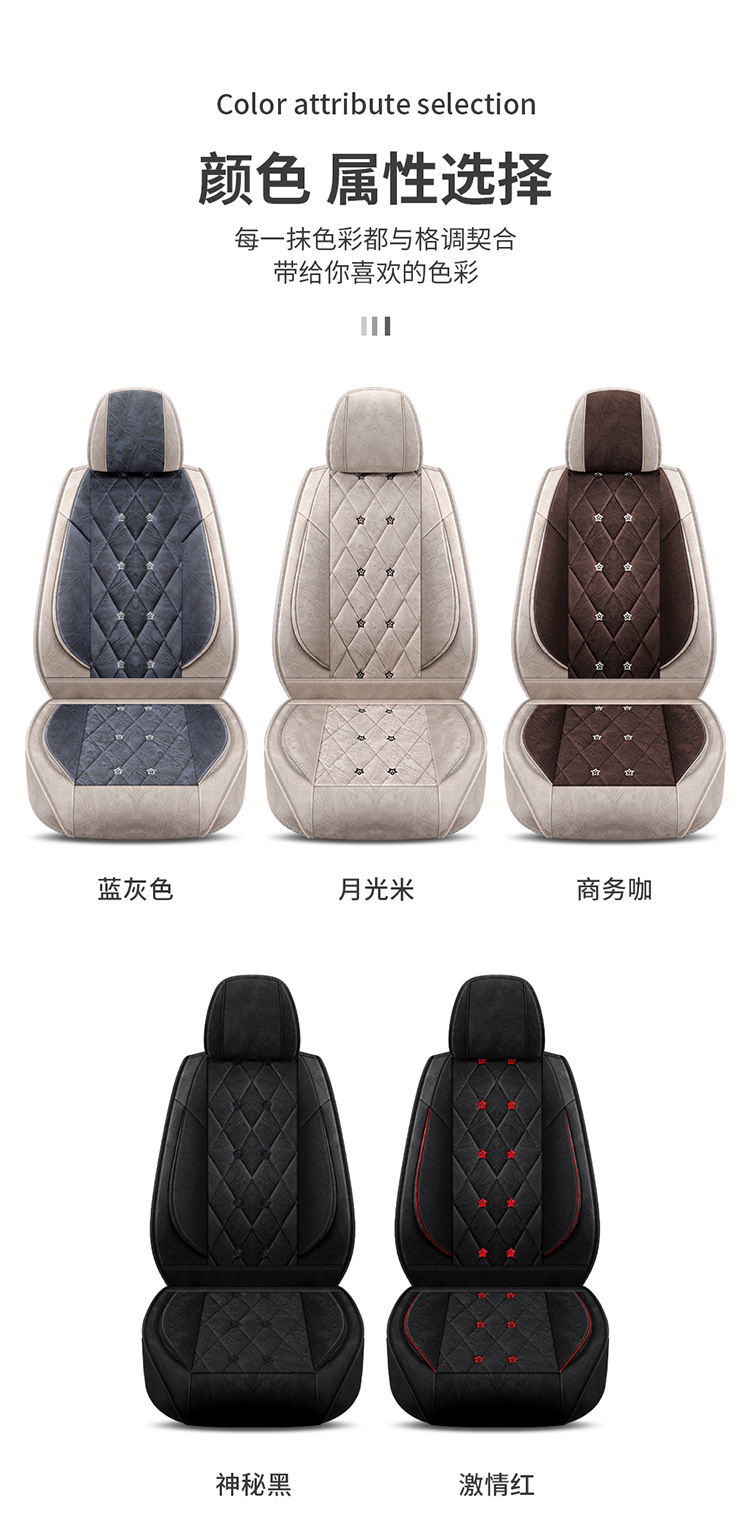 2025 New Style Baby's Breath Accessible Luxury Technology Cloth Four-Season Universal Car Seat Cushion Manufacturer Wholesale Enters the High-End
