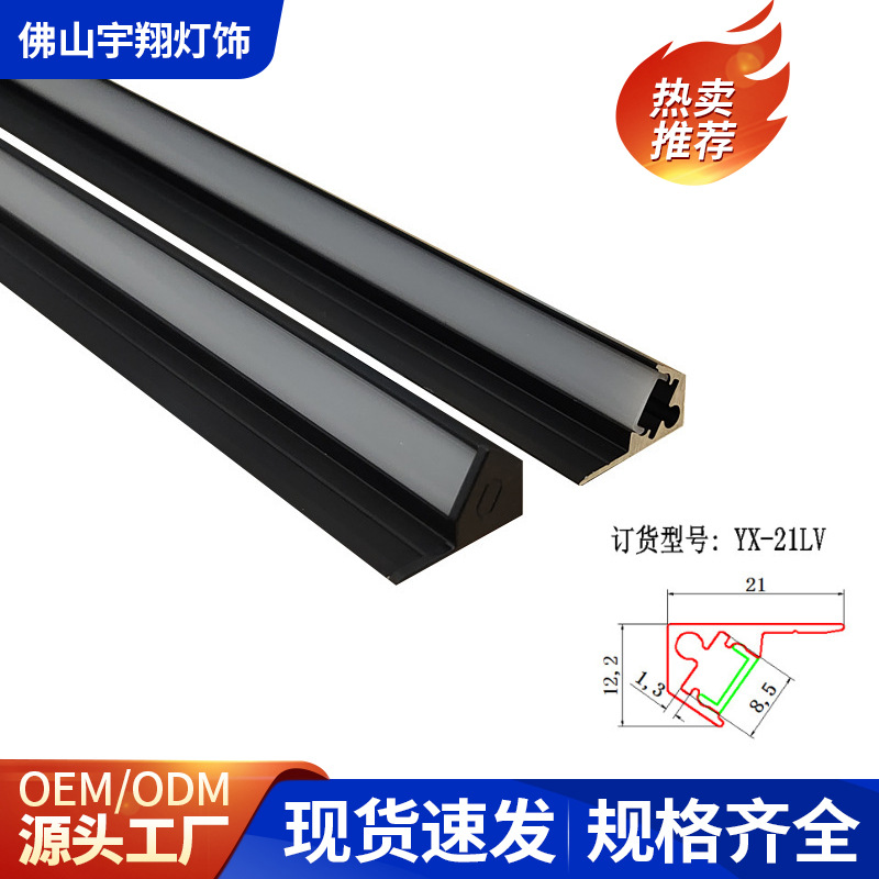 lámpara de línea LED de aleación de aluminio en forma de V, lámpara de aluminio negro, lámpara de armario de exhibición de 45 grados, barra de luz inclinada