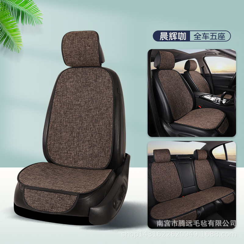 車のクッションのシングルマットの3つのセットの車内の亜麻の車の後ろの席のクッションの車のクッションの四季通用の椅子のクッション|undefined