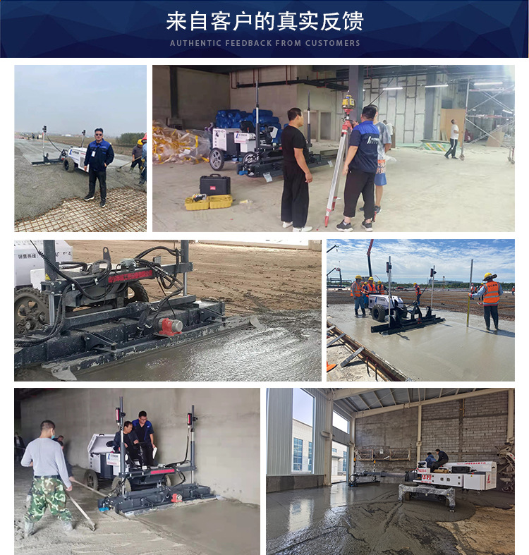 4D激光整平機09.jpg