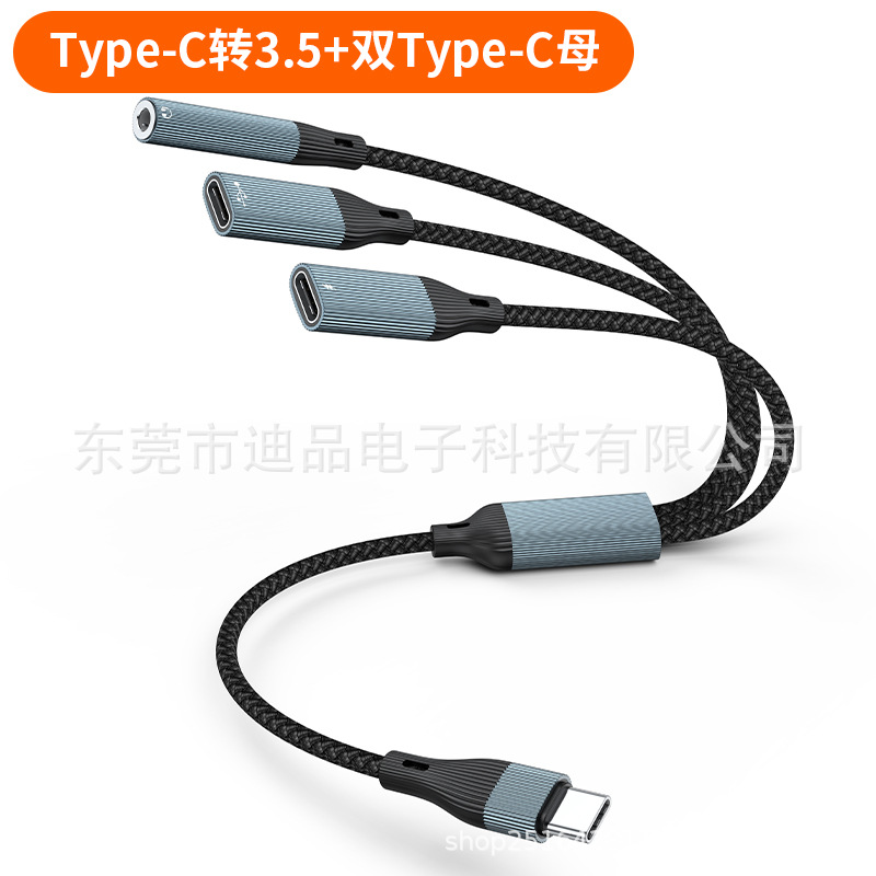 Amazon tip-c bir ila üç dişi bağlantı noktası adaptör kablosu otg veri kablosu 3.5mm kulaklık şarj iletimi ses kablosu
