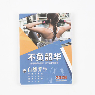2026����N���Ӵ�̖С̖�ܚvо�p�՚vо̨�v�՚vо���l����