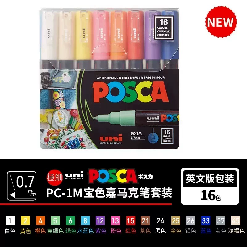 Японский UNI Mitsubishi POSCA Pojia Pyrene Marker Color Pen Set PC-1M/3M/5M коробка