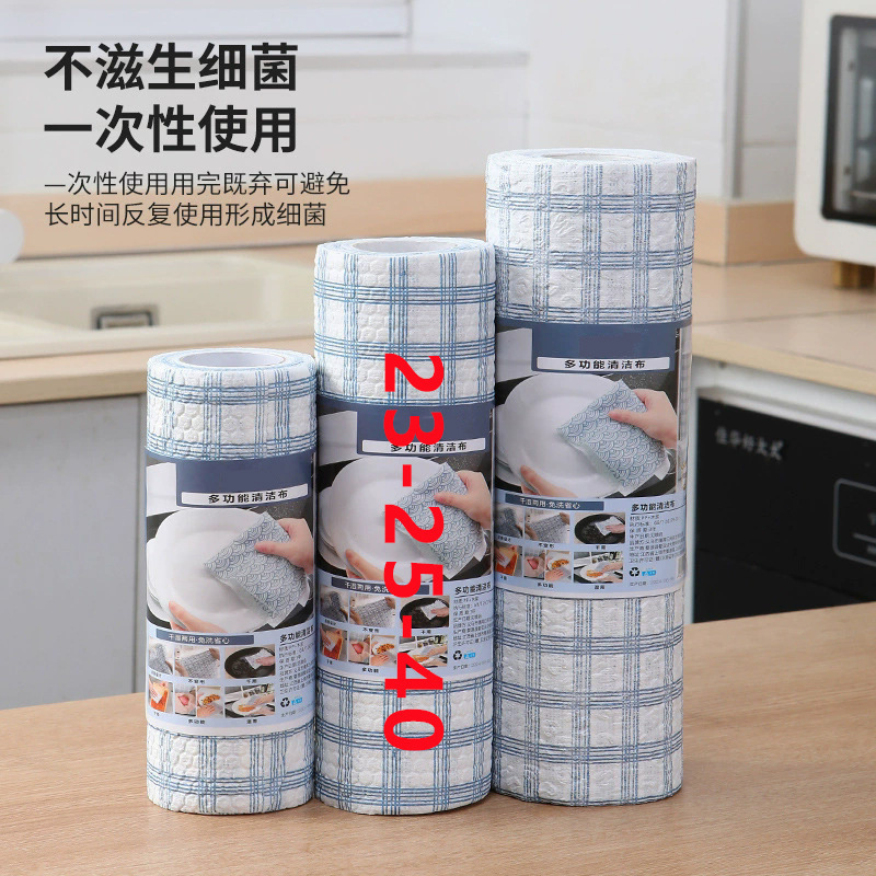 キッチン用の乾湿両用掃除用雑巾、洗えるキッチンペーパー、使い捨ての厚みのある天然色の雑巾|undefined