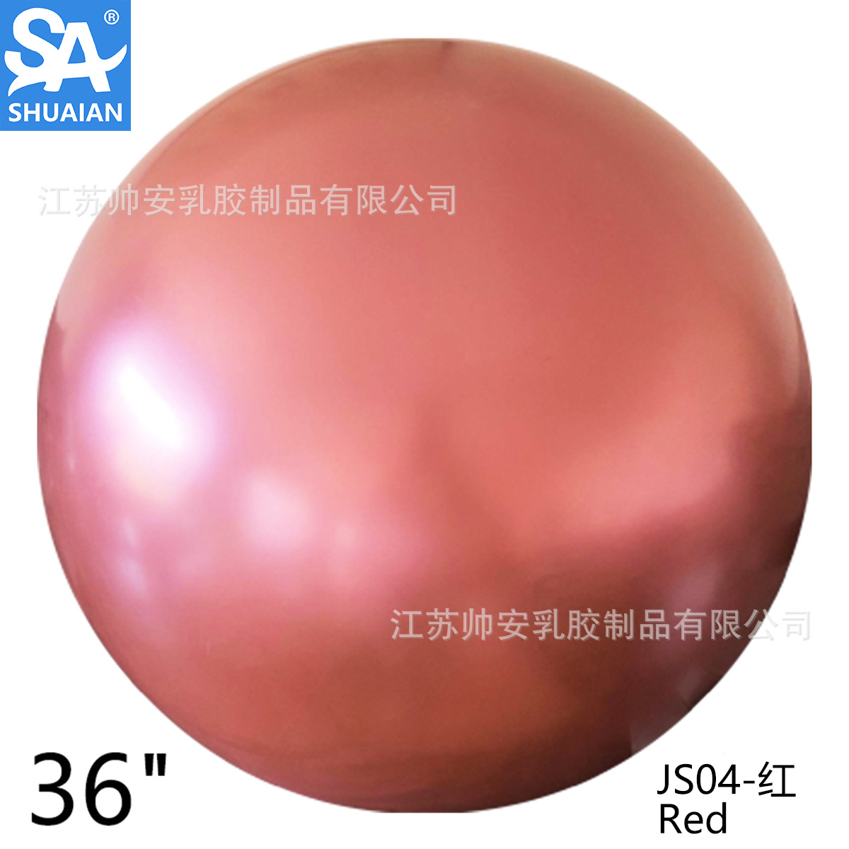 Shuai'an 5/10/12/18/36 pulgadas metal látex globo boda fiesta de cumpleaños decoración globo venta al por mayor