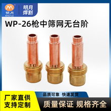 �廡������� WP-17/18/26���кY�W�ǫ�A���V�W�����w��Y