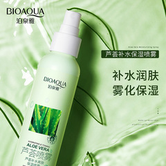 Po Quan Ya Aloe Hydrating Toner Mist - Refreshing Moisturizing Hydrating Toner Mist Facial Care