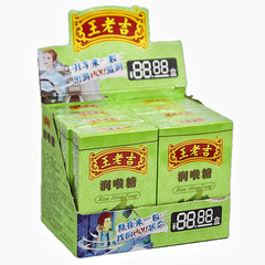王老吉潤喉頭糖28g * 8箱ミント清凉糖教師の日プレゼント卸売りスーパーの間食